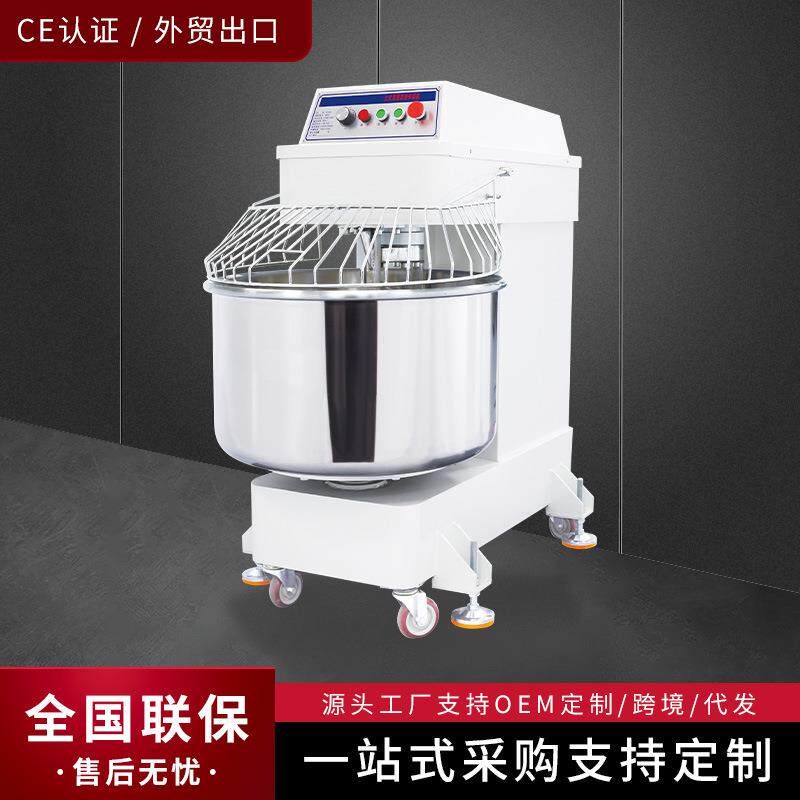全自动立式和面机双速多功能50kg面粉搅拌机商用大型不锈钢揉面机