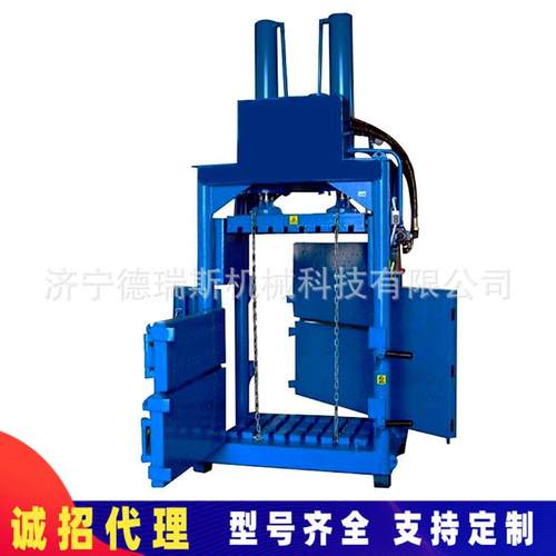 立式液压推包机四开门家纺棉被服装压缩打包机棉纺布边角料打包机