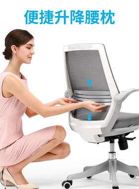 西昊M9MM59/M767人体工学椅电学脑椅会议5椅习家用久坐6舒适办公