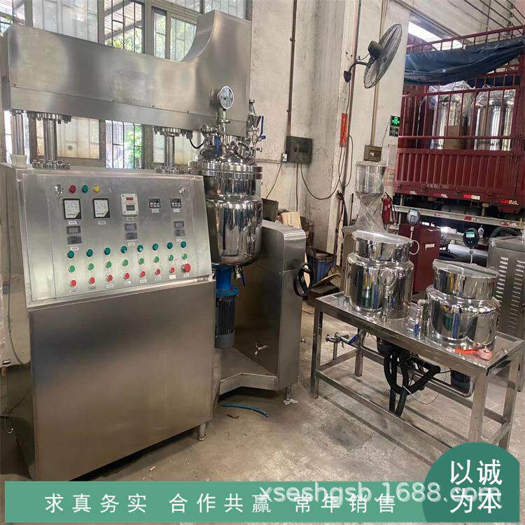 二手PLC控制均质乳化机 100L膏液真空混合乳化机 护肤品乳化设备