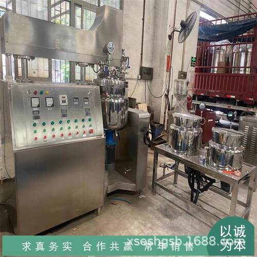 二手PLC控制均质乳化机 100L膏液真空混合乳化机 护肤品乳化设备