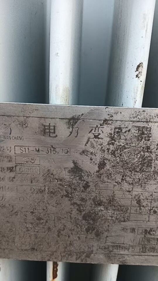 4月8日金华处置报废废旧发电机1台，废旧原装芯变压器1台，约3.1吨（义乌）打包处理网络拍卖公告