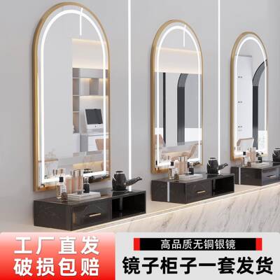 理发店镜台圆镜子理发店镜子柜子一体挂墙美发店带灯壁挂烫染镜子