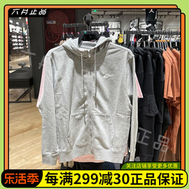 耐克NIKE男子拉链外套运动休闲连帽防风针织夹克 BV2649-063-010