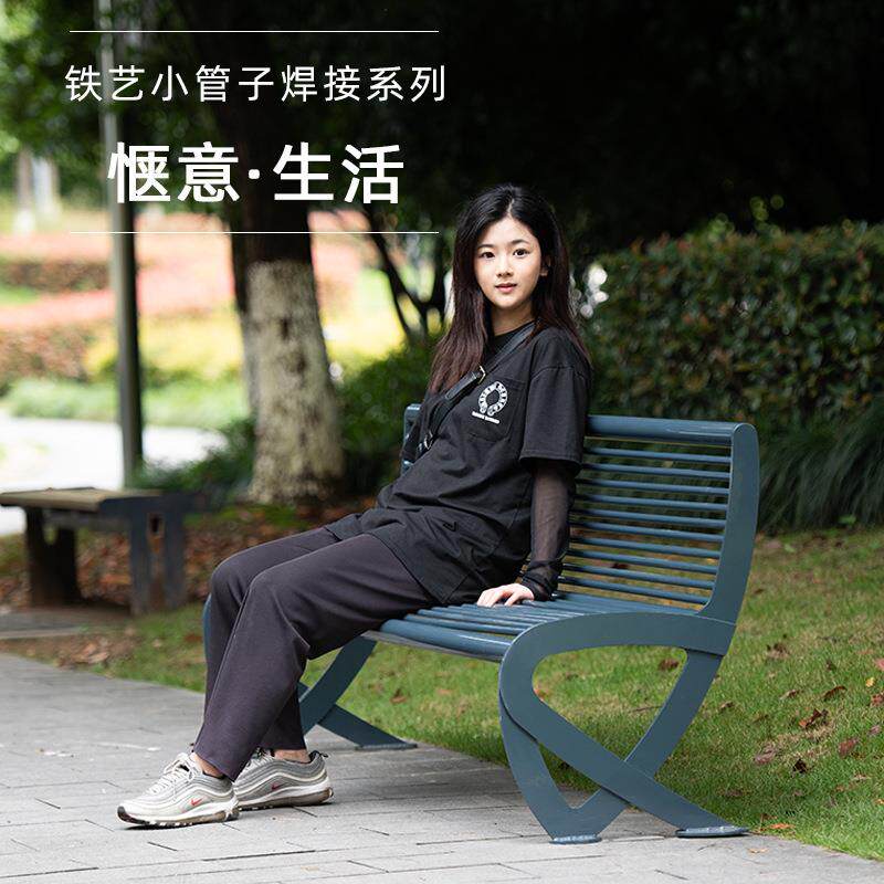 户外公园长椅铁艺庭院休闲椅靠背双人座椅小区室外防水防晒长凳子