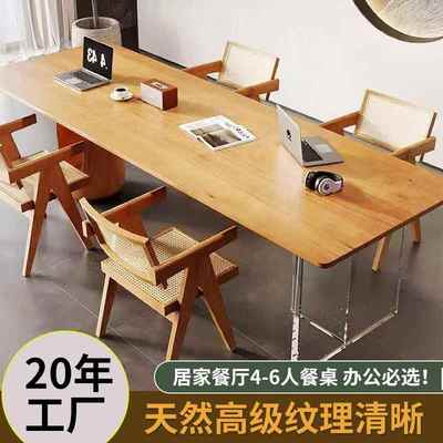 日式原木亚克力悬浮餐桌长方形实木茶桌椅子家用简约成套纹路饭桌