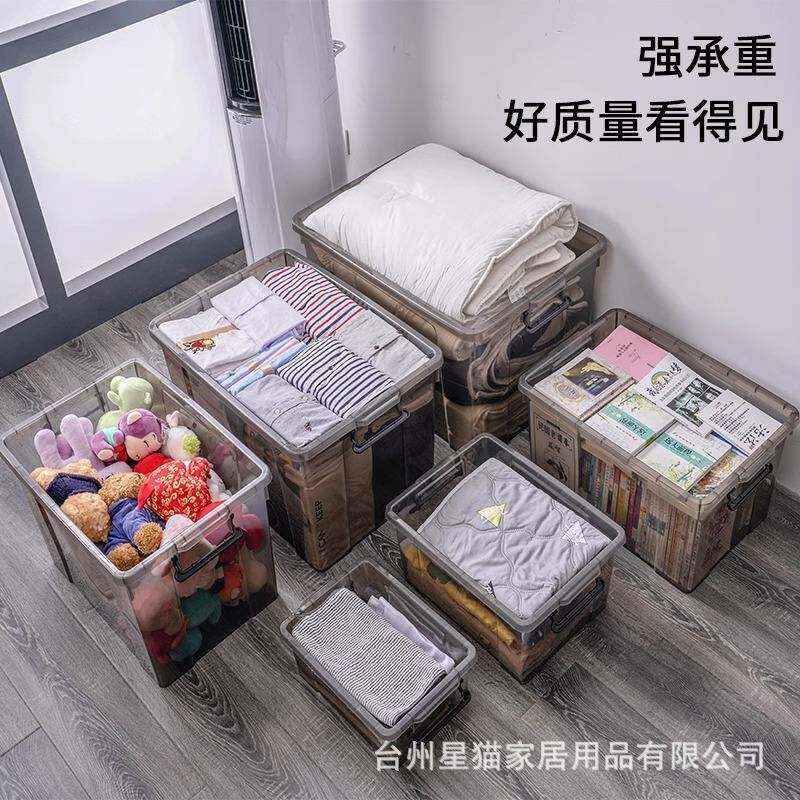 包邮茶色收纳超箱大衣子服料塑星猫整理箱家用玩具收纳箱大容量储