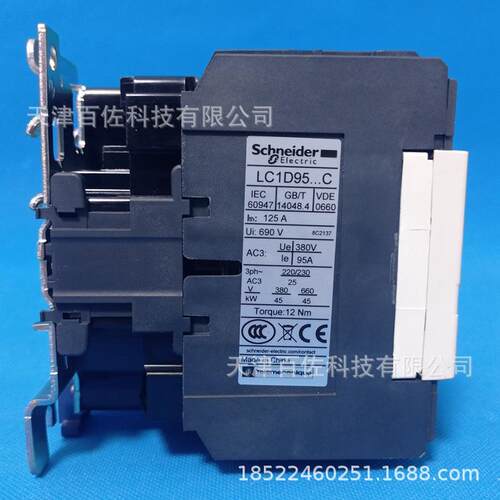LC1D95接触器LC1D95CC5C 95A 36V接触器三级交流接触器