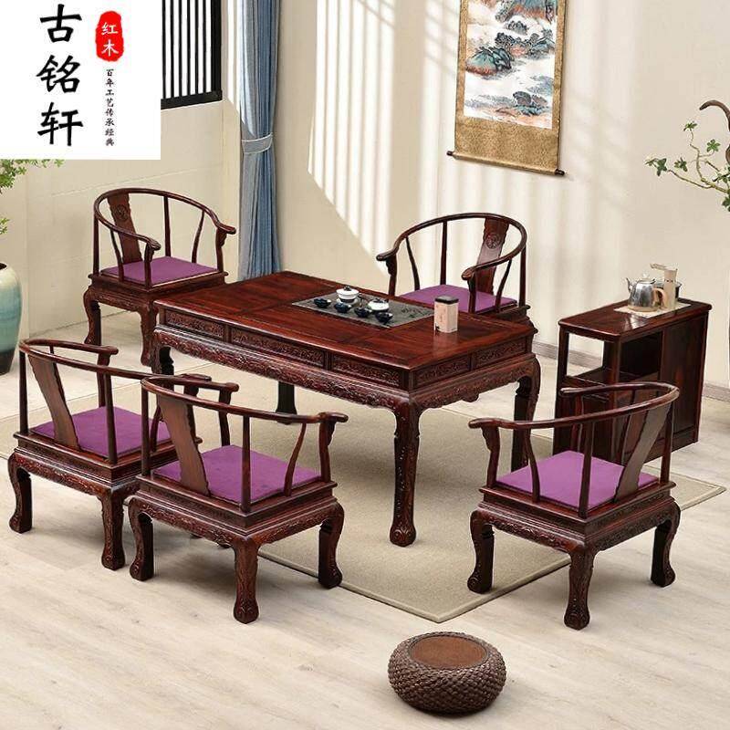 红木金狮茶桌印尼黑酸枝阔叶黄檀中式实木古典非洲酸枝木茶台组合