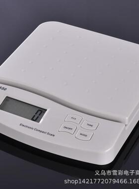 SF550邮政秤快递秤便携包裹秤家用厨房秤30kg1g可带电源线使用
