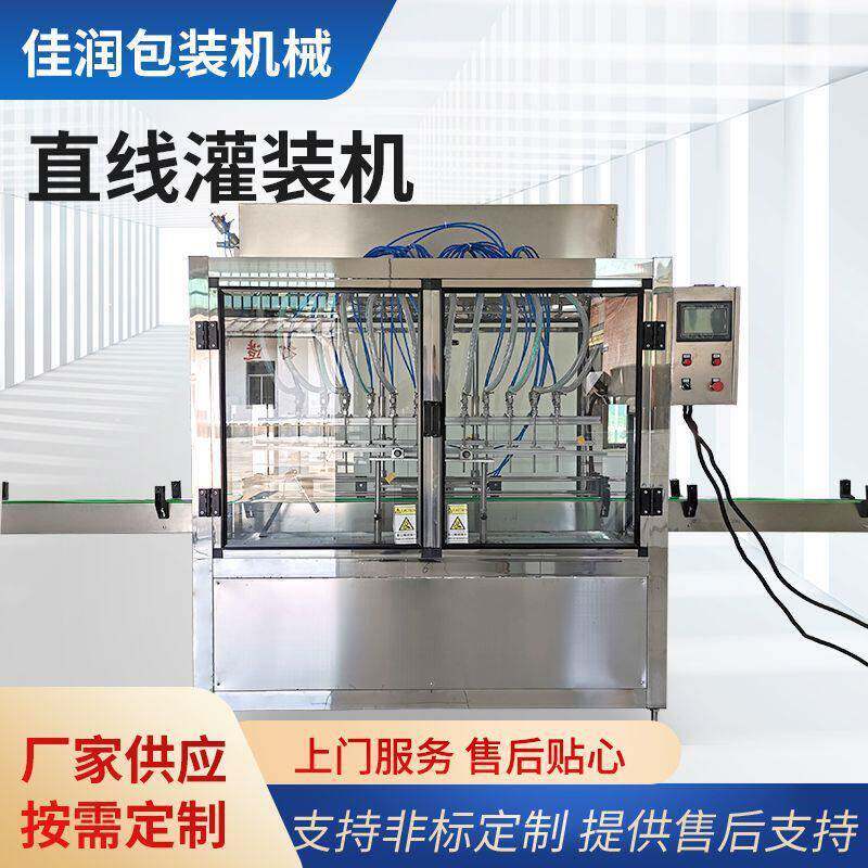 玻璃水防冻液灌装机全自动装流水线设备定做洁厕灵液体装机