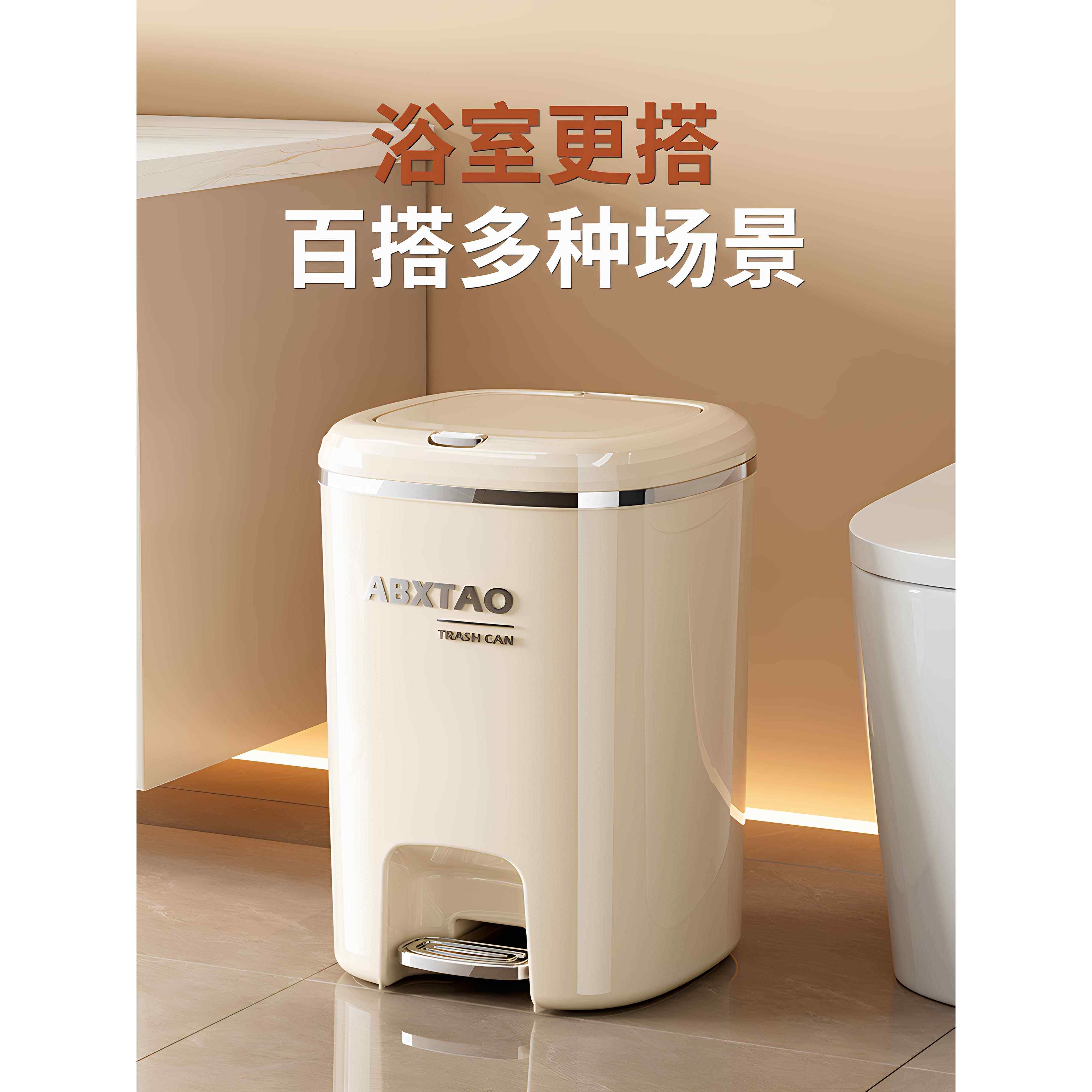 垃圾桶家用2025新款家用大号大容量高颜值带盖厨房客厅卫生间纸篓