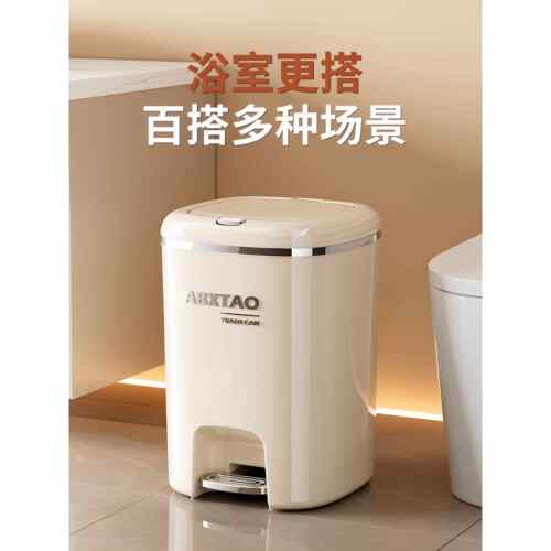 垃圾桶家用2025新款家用大号大容量高颜值带盖厨房客厅卫生间纸篓