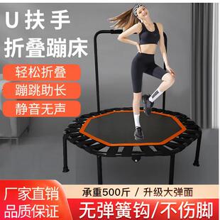 XLING&Z室内健身儿童蹦床42英寸八边形可折叠扶手蹦蹦床折叠设计