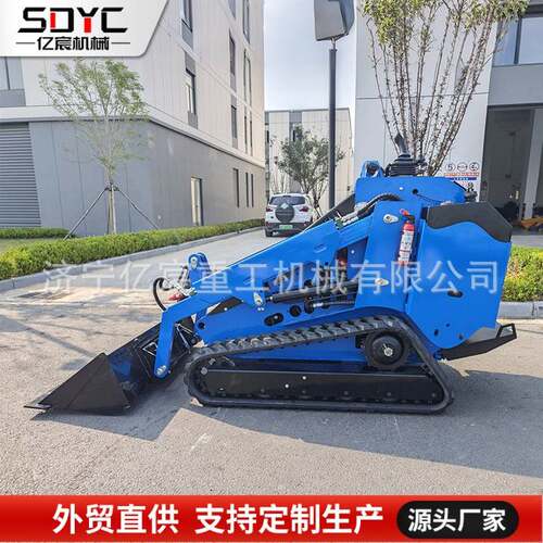 小型滑移装载装机EA欧五/CE质量认证室内28修你P履带迷小铲车