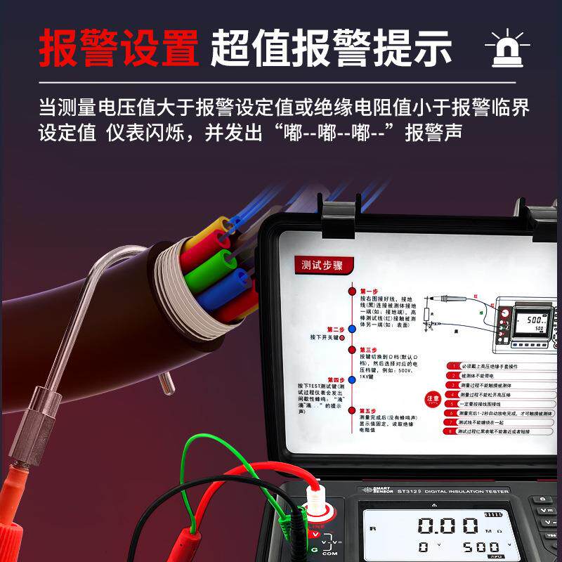 希玛ST3129高压兆欧表电工变压器15KV工业数字摇表绝缘电阻测试仪