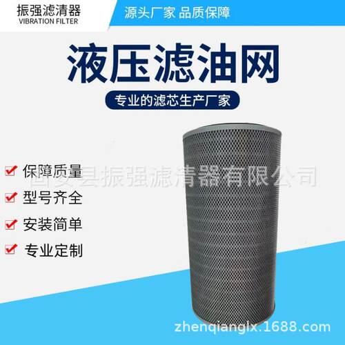 P190817 350*660 滤筒 铅厂工业除尘器阻燃滤芯 滤筒