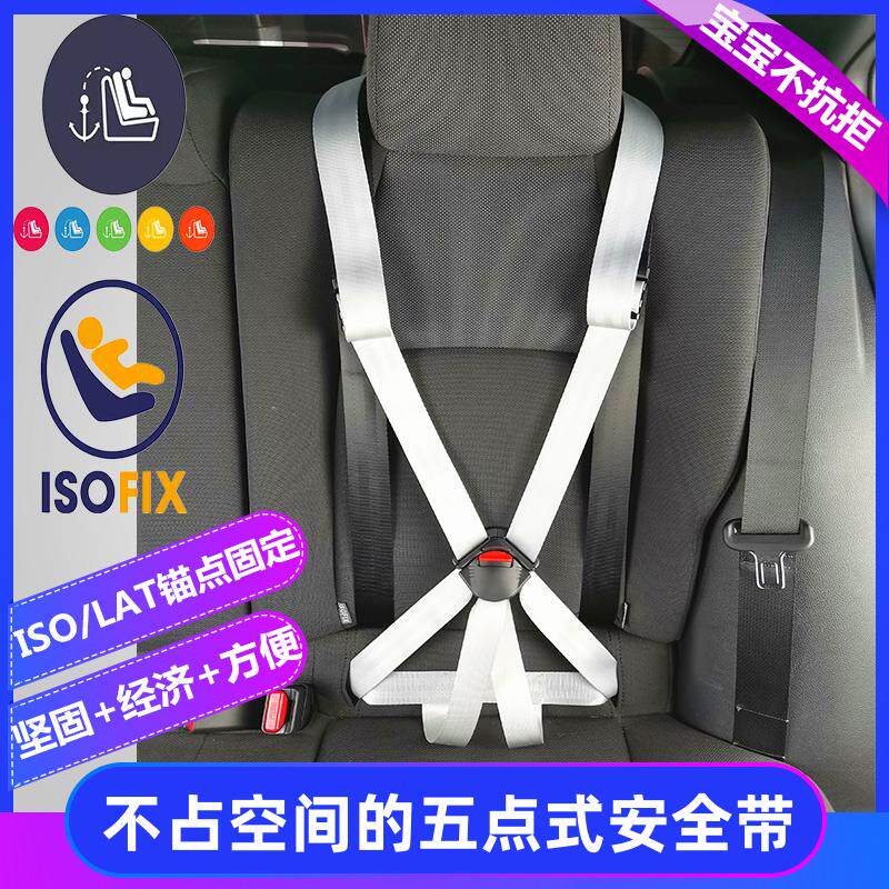 简易款儿童安全坐椅成人滑板车用婴儿穿戴宝宝可携式车载通用安全