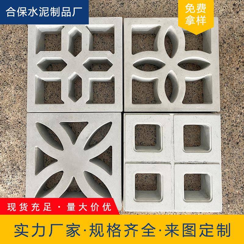 仿古水泥空心砖花窗装饰砖复古中式庭院多孔砖隔断造景外墙镂空砖