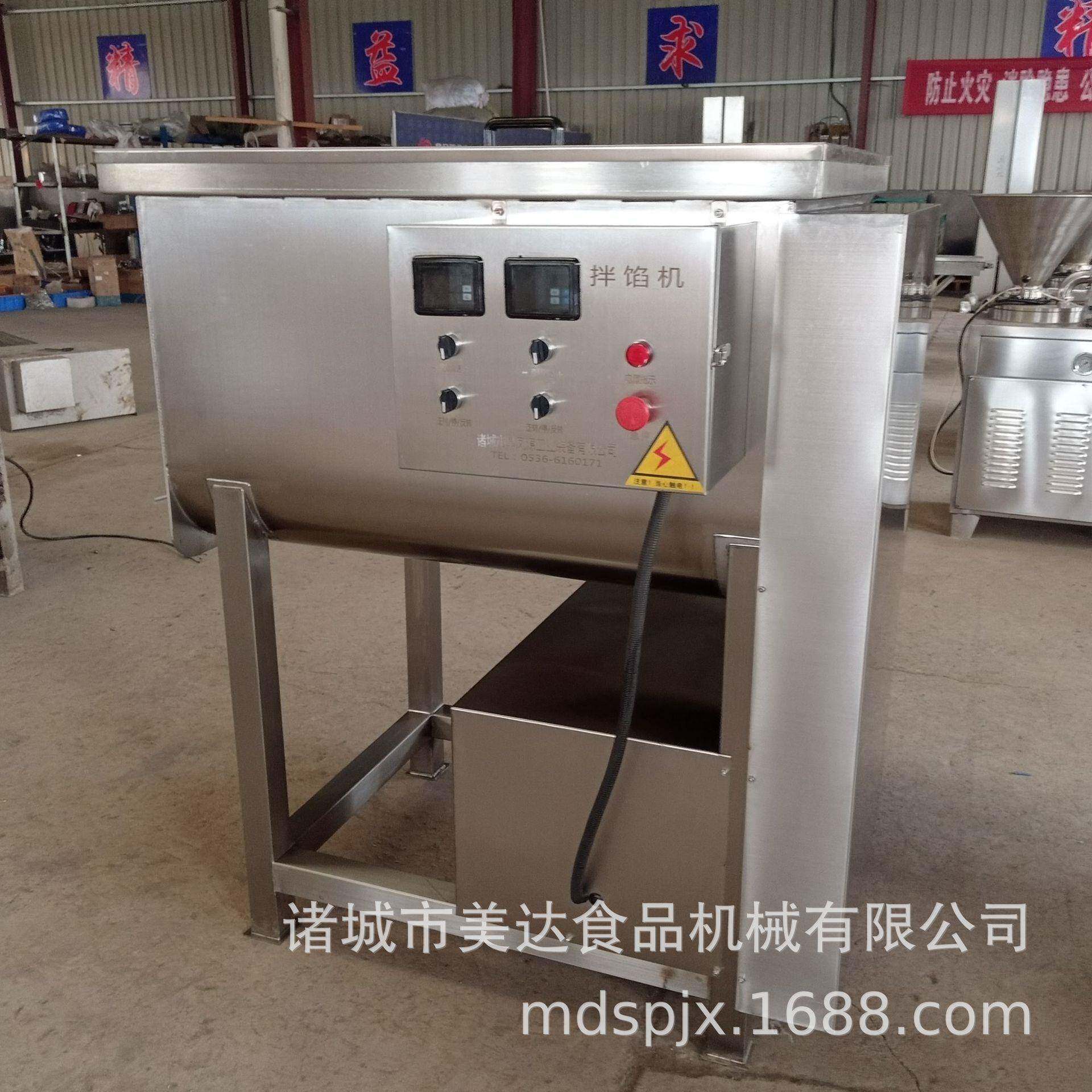 不锈钢骨泥双绞龙拌馅机 厂家供应搅拌机现货 混合拌料设备