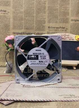 原装东方ORIX MDS1225-12 12V 0.58A 12025 铝框风扇 轴流风机