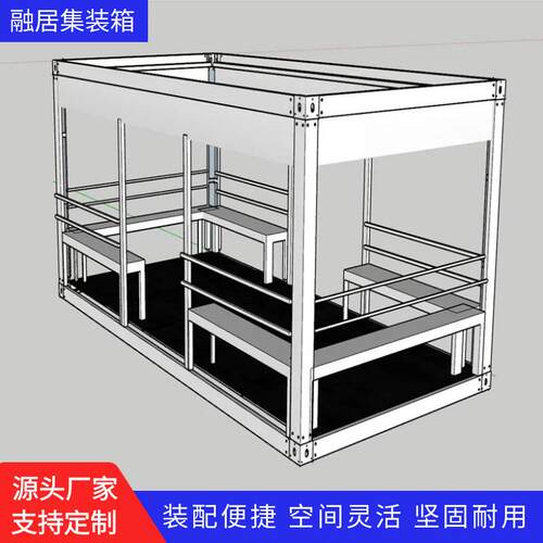 户外集装箱式茶水亭移动活动房工地VR成品房折叠茶水吸烟间门卫室