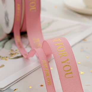 2.5英文烫金纹螺2.5 彩带甜品 50y带鲜花蛋糕花束品礼礼盒丝包带装