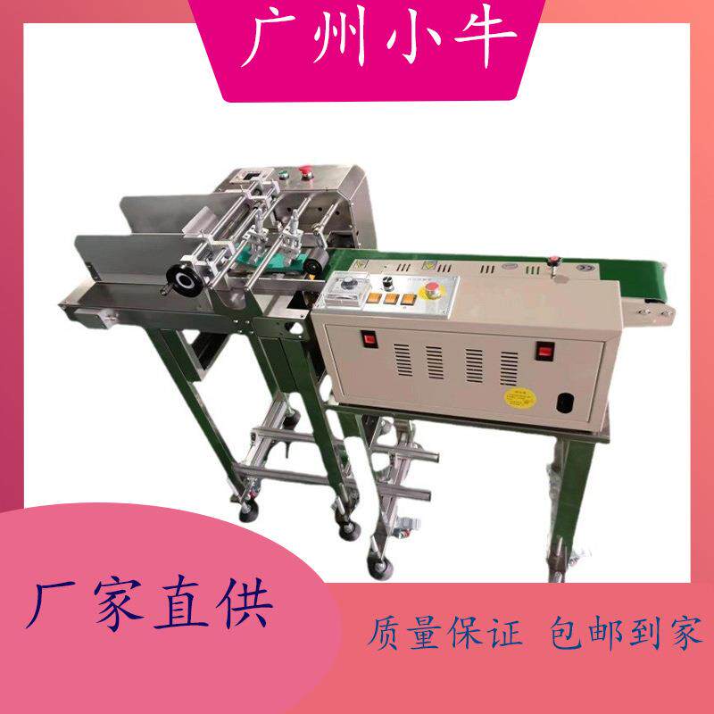 连续高速腰贴颈贴足贴护膝贴暖足发热贴暖宝宝热封机优惠价高效