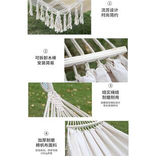 家用流苏户外摇床秋千侧翻双人成人吊床ins白色吊篮露营卧室防