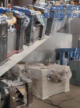 三锟研磨机色浆美术颜料化装颜料牙膏鞋油日用化工油漆涂料研磨机