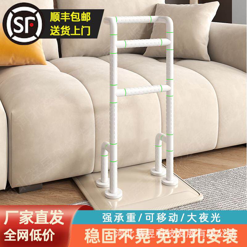 床边扶手老人起身辅助免打孔可移动式栏杆加强四脚卫生间起身助力