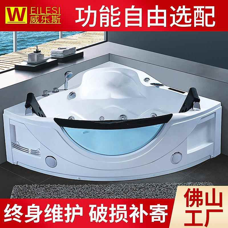 亚克力浴缸家用三角双人冲浪按摩独立浴缸玻璃裙边扇形浴缸842