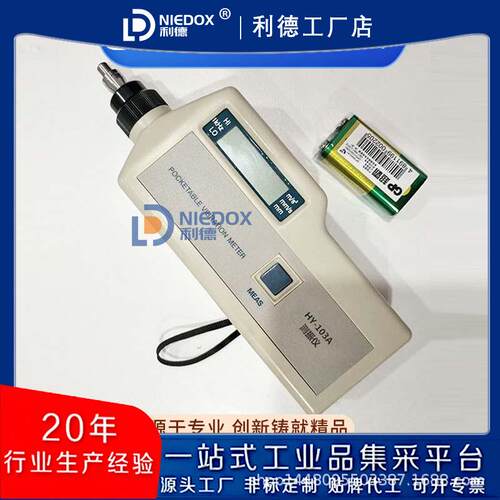 测振笔振动测量仪HY-103A/B/C/D/P便携式工作测震仪国产现货