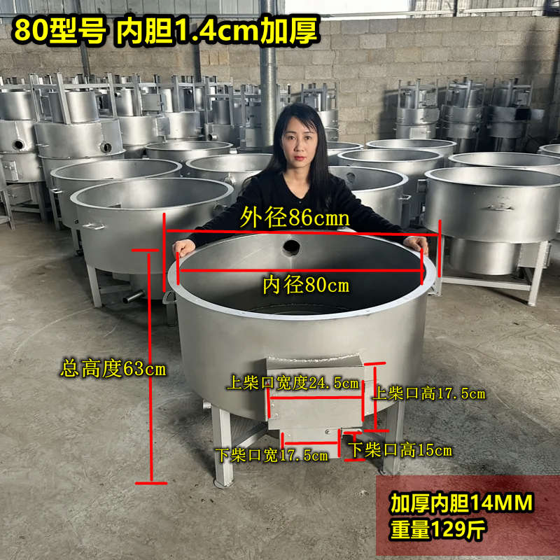重型超厚1.4公分内胆农村家用特大号新型无烟柴火炉猛火气化炉灶