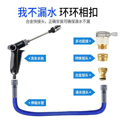 新款直销源头工厂高压家用伸缩水管软管花园清洁浇花喷头神器洗车