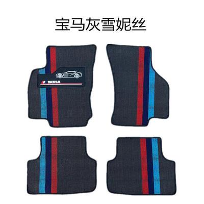 雪尼丝专车专用款支持上千款车型耐磨易清洗汽车脚垫通用改装