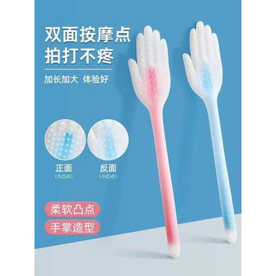 日本软硅胶拍痧板手掌拍经络拍打棒健身养生扣痧神器筋络疏通专用