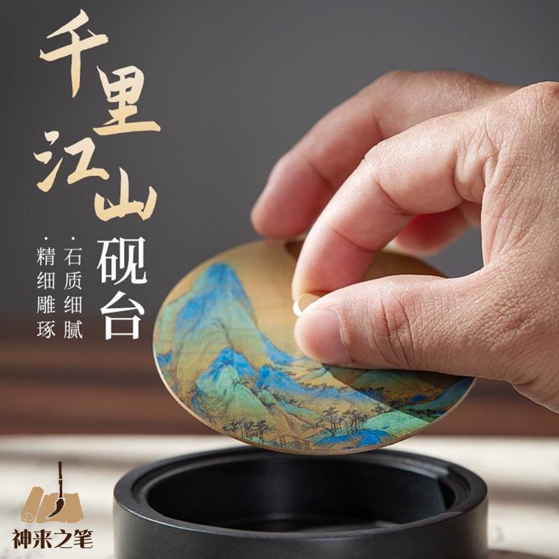 神来之笔千里江山砚台水波纹原石书法带盖罗纹砚歙砚砚盘文房四宝