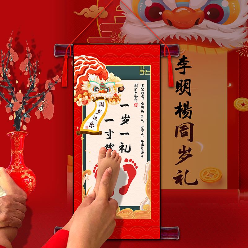 男女宝宝兔一1周岁生日布置装饰场景抓周道具用品派对礼物背景墙
