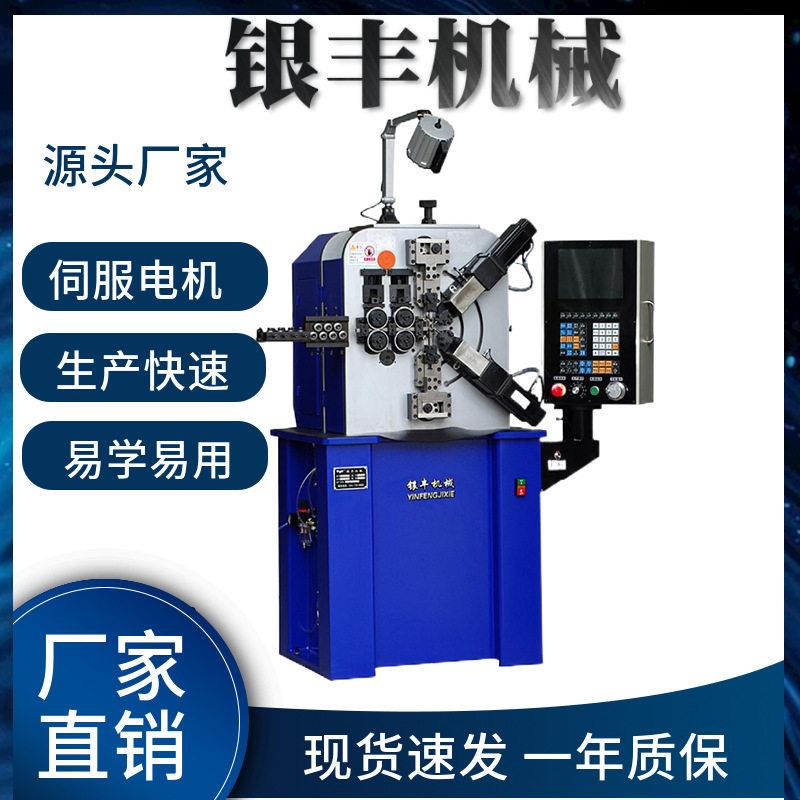 电脑压簧机打圈设备数控卷簧机械拉簧塔簧成型设备钢丝成型机