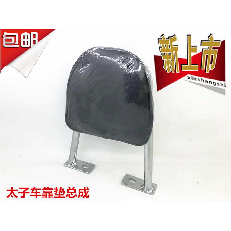 钱江摩托车风暴太子配件150-3A/18F/3B风暴太子后靠背支架总成
