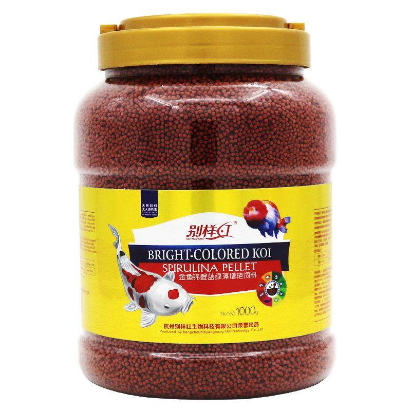 锦鲤鱼饲料金鱼食小粒赏鱼不浑水通鱼用型颗增体蝴BJL027蝶鲤观兰,宠物/宠物食品及用品,观赏鱼饲料,淘宝优惠券,粉丝福利购,淘宝优惠卷