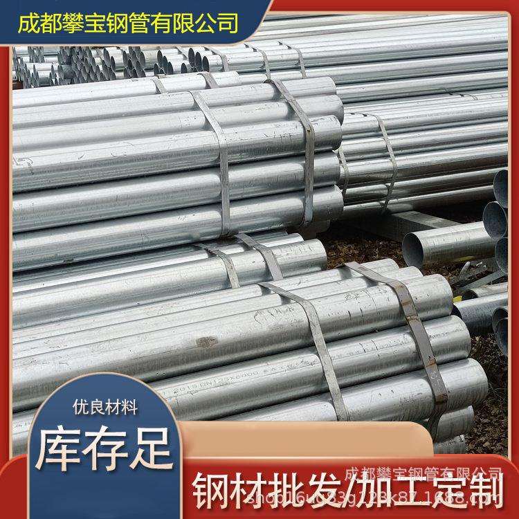 成都镀锌管钢管现货友发25镀锌钢管是几分管dn20的镀锌钢管多少钱