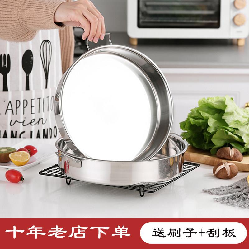 蒸凉皮锣锣家用403不锈钢不粘锅商用圆盘子加厚面皮制作工具蒸盘