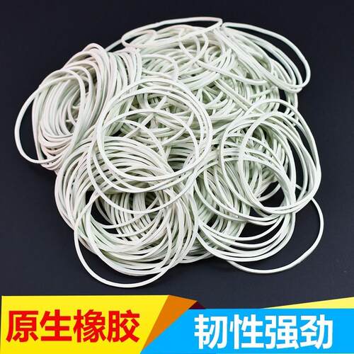 袋装财务橡皮筋高弹力耐用皮筋透明黄色用大号乳胶橡胶圈办公用品