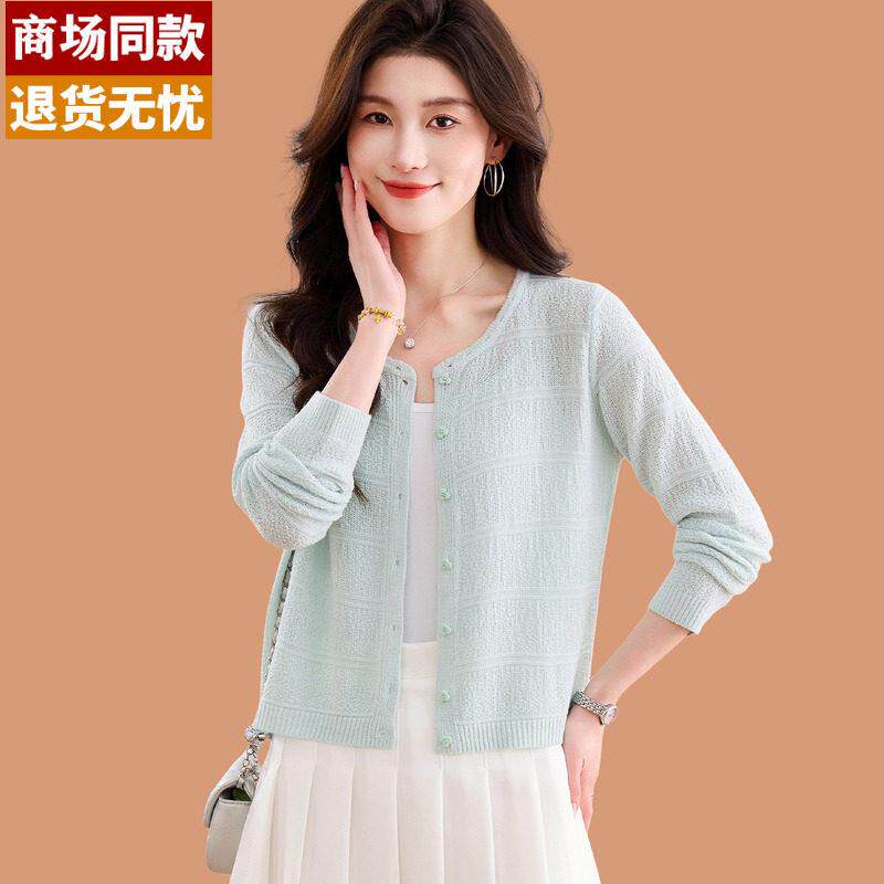 桑蚕丝冰丝防晒开衫女2026新款夏季薄款外搭配裙子高级感漂亮小衫