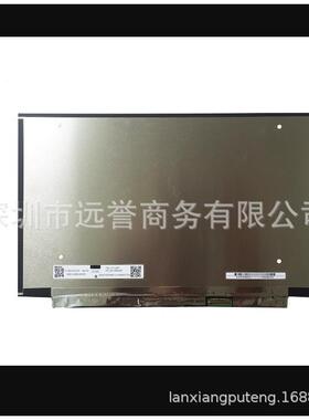N133HCE-EP2笔记本薄车载电脑广告机液晶显示器屏幕13.3寸高分IPS