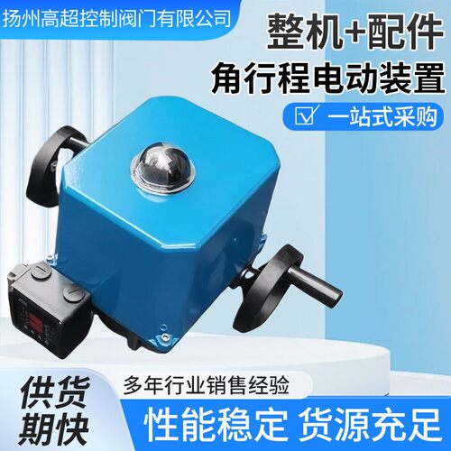 德国PSQ202MA-AMT角行程智能调节电动执行器厂家电动执行器供应