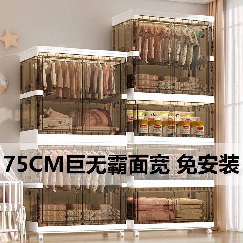 免安装宝宝衣柜儿童衣服收纳柜塑料家用婴儿储物柜多层简易小衣橱