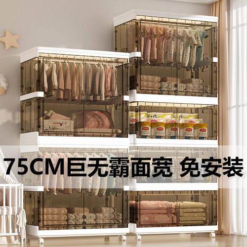 免安装宝宝衣柜儿童衣服收纳柜塑料家用婴儿储物柜多层简易小衣橱